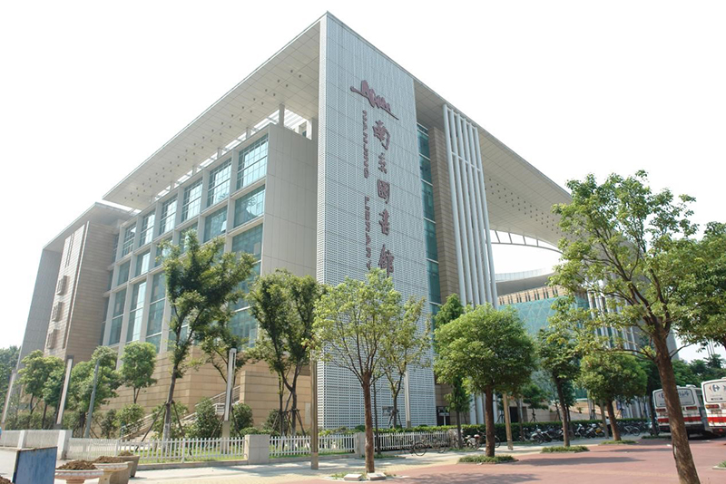 南京圖書(shū)館