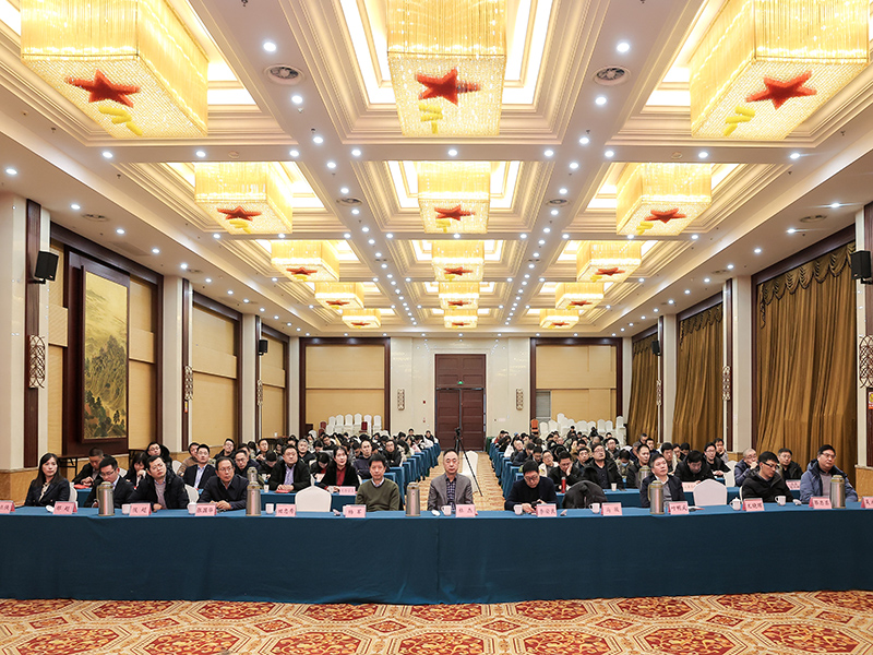齊心同行,聚力共贏|江蘇省建筑材料研究設計院有限公司召開2023年終總結暨表彰大會
